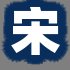 客户头像