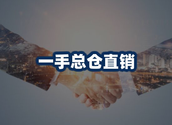 专业团队办公环境